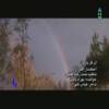  تلگرام دانلود ای گل بارون با صدای بهرام پاییز +فیلم زیبا 