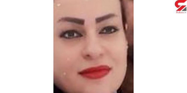 مرگ تلخ زن ایرانی در مرز ترکیه به یونان! / مهری نبی زاده کیست؟! + عکس 