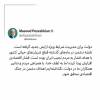 دولت پزشکیان آرایش جدید گرفته است 