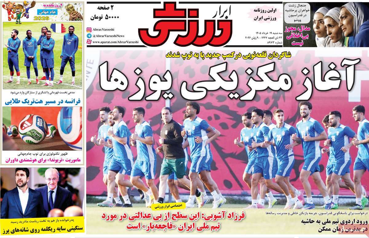 حسینیه شدن  نزدیک  است