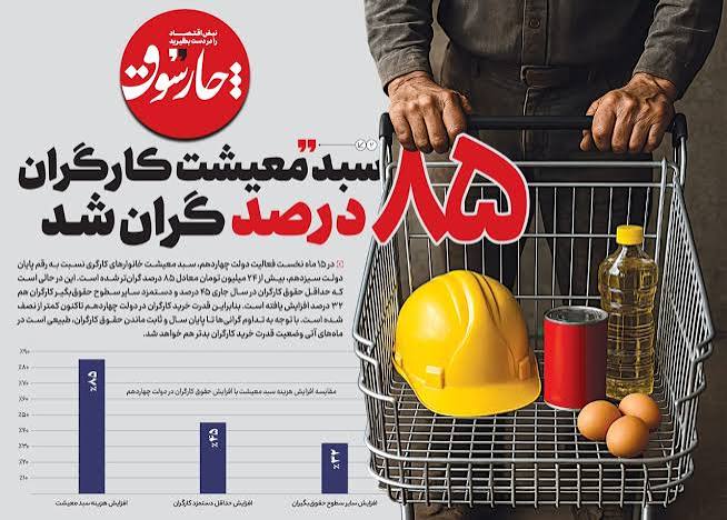 حسینیه شدن  نزدیک  است