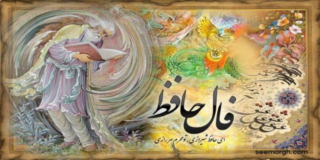 فال امروز به نیت  پرسپولیس گرفته شده است  امروز 5شنبه 12 اردیبهشت