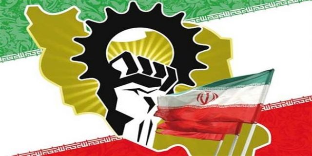 بسوی شکوفایی اقتصاد ایران 