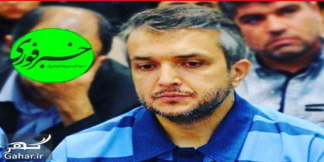 خبرگزاري گهر ........  دستگیری احسان محسنی مدیر کانال خبر فوری