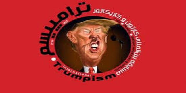 ترامپ‌های داخلی در سایه بی‌نظارتی 