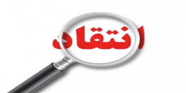 انتقاد روزنامه جمهوری اسلامی از آیت الله موحدی کرمانی: گویا از اوضاع کشور کاملا بی خبرید 