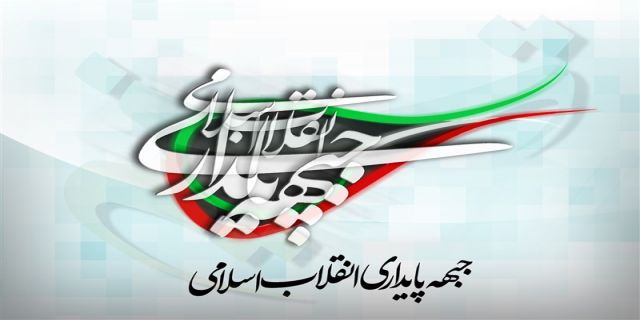 سپاه پهپاد آمریکایی‌ها را زده، چرا عده‌ای ناراحت می‌شوند؟پایداری جریان فکری انقلابی است