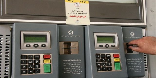 عضو کمیسیون انرژی در گفتگو با دانا: سهمیه بندی بنزین تا بعد از انتخابات منتفی است/ دولت قصد ندارد به تنهایی مسئولیت سهمیه بندی بنزین را بپذیرد
