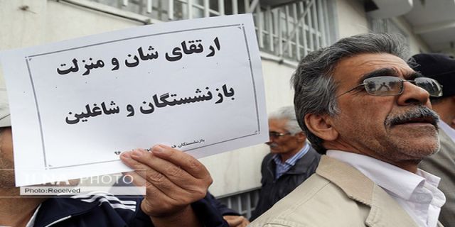  ایلنا همزمان با روز جهانی سالمندان گزارش می‌دهد؛ چرا در ایران کسی نمی‌خواهد بازنشسته شود؟/ قوانین بازنشستگی در کشور هرگز سخاوتمندانه نیست 