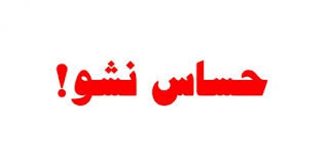 خودروسازان برای پاسخ به همتی نشست خبری برگزار کردند واکنش تند خودروسازان به سخنان رئیس کل بانک مرکزی؛ مگر بانک مرکزی فشل نیست که حالا صنعت خودرو را فشل می‌داند؟