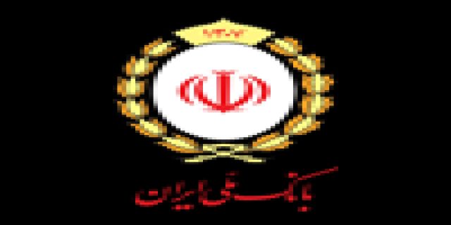 حسابتان در بانک ملی ایران امن است!