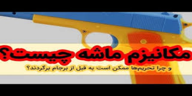  صالحی: دیگر به لحاظ فنی خیلی گامی برای کاهش تعهدات برجامی باقی نمانده / بازی دارد به جا‌های خطرناک می‌رسد / اگر اروپا دنبال مکانیسم‌ ماشه برود، برجام‌ نابود می شود / اگر ترامپ تحریم‌ها را بردارد و ایران هم به شیوه‌ای اعلام کند که به سمت سلاح هسته‌ای نمی‌رود، روند قابل پیش‌بینی است؛ مثلا رئیس جمهور و ۱+۵ فتوای رهبری را امضا کنند