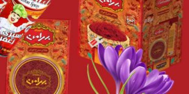  در گفت وگو با ایلنا مطرح شد: زعفران تحریم پذیر نیست/ «اوسک» سهم ایران در تجارت زعفران را می‌گیرد/ لزوم عرضه صادراتی زعفران در بورس کالا 