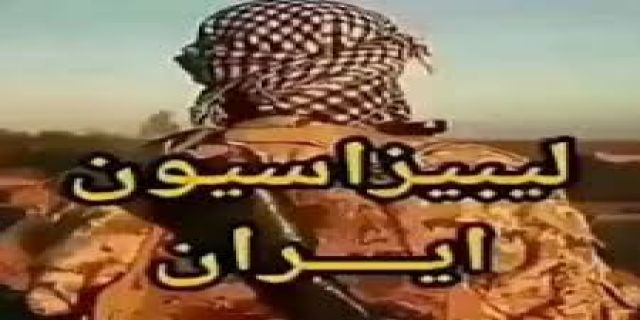 چگونه می‌خواهند ایران را لیبی کنند؟