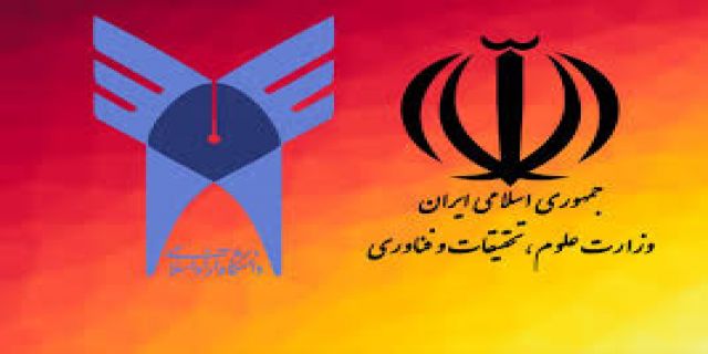 صدور بخشنامه‌ای از سوی سازمان برنامه و بودجه درخصوص حقوق کارمندان ماجرای افزایش ۵۰ درصدی امتیاز حقوق کارکنان چیست؟آیا این مجوز به اعضای هیئت علمی وکارکنان دانشگاه آزاد اسلامی و دانشگاههای دولتی  تعلق می گیرد؟