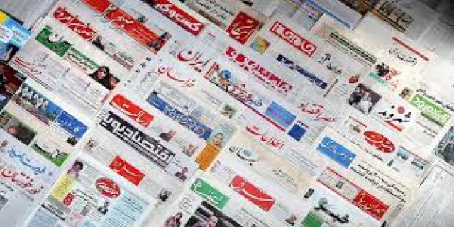  روزنامه‌های سیاسی عکس/ صفحه نخست روزنامه‌های پنجشنبه ۲ مرداد
