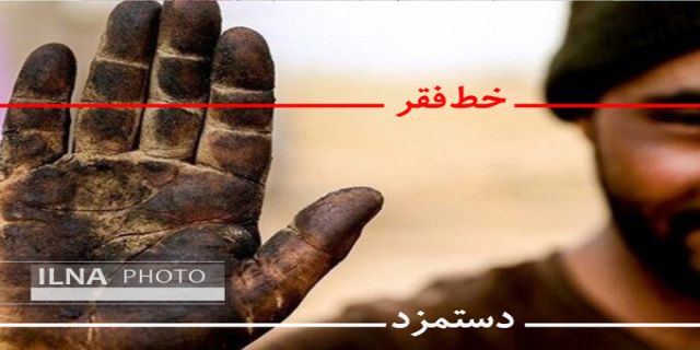  یک فعال صنفی کارگری: دریافتی کمتر از ۴ میلیون و ۹۴۰ هزار تومان غیرقانونی است/ به 