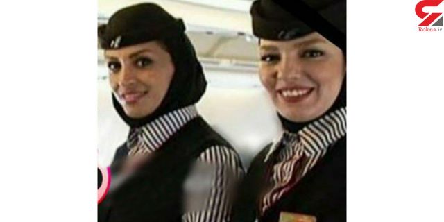مرگ تلخ 2 خانم خلبان قبل از پرواز رسمی در کرمان + عکس و جزییات 