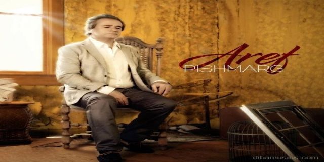 آهنگ عارف پیشمرگ