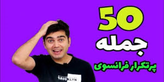 فرانسوی های خوشبخت  به لبخدشان معروف هستند  تاریخ آنها مملو از پیشرفت و آبادانی است......ؤشاسی‌بلند فرانسوی برای رقابت با پورشه از رشته کوه آلپ الهام گرفت