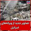 در چنگ جدید باید 10 برابر تهاجم اسراییل مهاجم باشیم...سرلشکر رحیم صفوی: احتمال می‌دهم جنگ مجددی رخ بدهد؛ پس از آن، ممکن است دیگر جنگی رخ ندهد