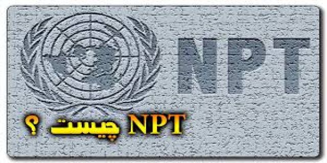 09353761099   رضا عرشیان در خدمت شماست.  خداحافظی  ایران  با ان پی تی ...ان پی تی  بی  ان پی تی...............خداحافظی تاریخی ایران با غرب وحشی  ....سال 1404 سالی است که ترامپ غرب و ایران را از هم جدا کرد...اکنون ایران کشوری است که به قسمت نه غربی  شعار انقلاب کاملا عمل نموده است  