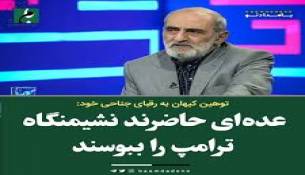 آیا نشیمنگاه و نوع تریاک و نوع تفکر سه مقوله مرتبط به هم هستند؟