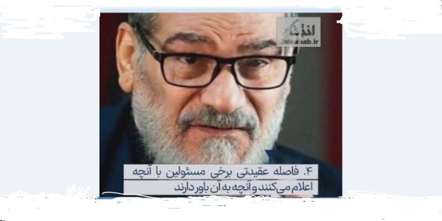  به عمل کاربرآید به سخن دانی نیست