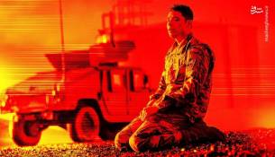 سرویس فرهنگ و هنر مشرق مشرق بررسی می‌کند؛ 