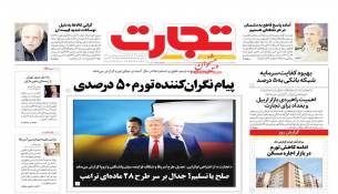 اگر پزشکیان هم مانند رییسی نتواند تورم را کاهش دهد؟