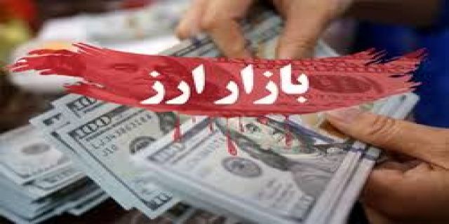 ترانه بازار