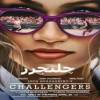 موسیقی فیلم چالشگران