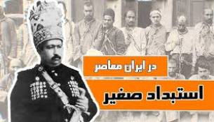  در گفت‌وگو با ایلنا مطرح شد؛ توضیح استاندار گیلان درباره برگزاری نشست مشروطه 