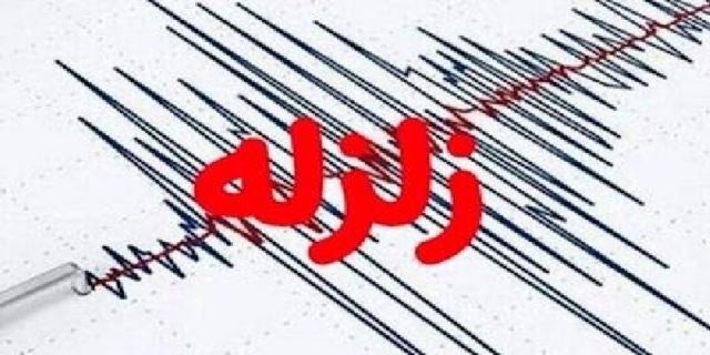 خوزستان سه بار لرزید / وقوع زلزله نسبتا شدید
