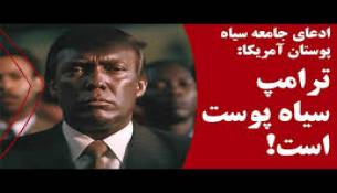 زغال فروش                            شغال