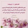 قابل توجه تریبون دارها