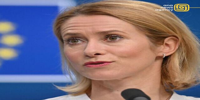 کالاس: کانال‌های دیپلماتیک با ایران باز می‌ماند    در بحبوحه تنش‌آفرینی‌ها و لفاظی‌های «دونالد ترامپ» رئیس‌جمهور آمریکا علیه منطقه و تهدیدها علیه تهران، مسئول سیاست خارجی اتحادیه اروپا به تداوم ارتباط کانال‌های دیپلماتیک با ایران تاکید کرد. 