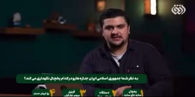 سوال نوع یخچال شبکه افق کار دست مدیر شبکه داد و عزل شد و مسئول بسیج سیما سرپرست افق شد .باید ببینیم مقیسه چه مسیری را طی می کند ؟
