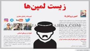 صدا وسیما حتی در شبکه نسیم تولید  خشم میکند  جبلی با یک رییس دیگر جایگزین شود ملت شاد میشوند  ان شا الله چنین گردد .علی‌اصغر پورمحمدی (زاده ۱۳۳۶ در رفسنجان) از مدیران سازمان صدا و سیماست که معاونت سیمای سازمان صدا و سیمای جمهوری اسلامی ایران را بین سال‌های ۱۳۹۳ تا ۱۳۹۵ بر عهده داشت. او فرزند شیخ عباس پورمحمدی، از روحانیان برجستهٔ رفسنجان و برادر ابوذر پورمحمدی تهیه‌کنندهٔ سینماست. وی هم‌چنین پسر عموی مصطفی پورمحمدی، وزیر پیشین دادگستری است. سید محمد حسینی وزیر سابق ارشاد نیز همسر خواهر او است.[۲][۳] یک رییس 68 ساله  ملت شاد کن 