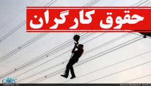 آقای جبلی و آقای پزشکیان در هماهنگی بسیار خوب از مباحث حقوق کارگران بطور کلی صحبت نمی کنند و در سایه مذاکرات  گوش هایشان قدرت شنوایی پایینتری نسبت به زمان اغتشاشات  نشان می دهند ای کاش بدون اعتراضات گوش هایشان باز شود 
