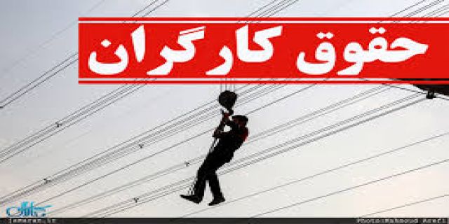 آقای جبلی و آقای پزشکیان در هماهنگی بسیار خوب از مباحث حقوق کارگران بطور کلی صحبت نمی کنند و در سایه مذاکرات  گوش هایشان قدرت شنوایی پایینتری نسبت به زمان اغتشاشات  نشان می دهند ای کاش بدون اعتراضات گوش هایشان باز شود 