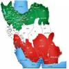 کوروش راحت بخواب که ایران بر جهان پیروز شد  وایرانی بیدار است