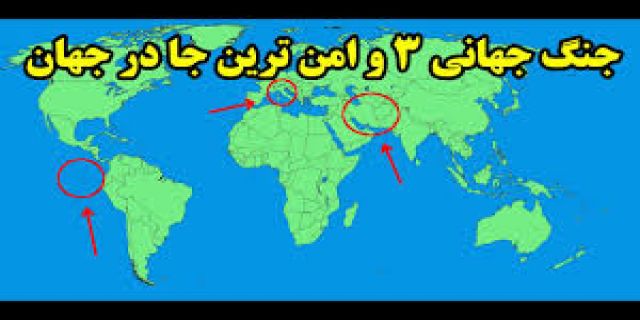 سِرّ دلبران در حدیث دیگران  افشای نزدیک به ۳ میلیون سند از جزیره فحشاء و جنایات بی‌شماری که سران و مقامات آمریکایی و اروپایی مرتکب شده‌اند، برگ دیگری از هویت کثیف و پلید، دشمنان ایران اسلامی را بر ملا کرده است. 