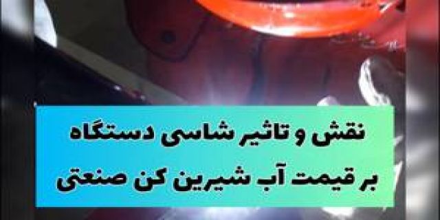 چقدر بد بخت هستند این اعراب چقدر ناتوان هستند این اعراب  که آب شیرین کن هایشان هم در معرض موشک های ایران هستند  تشنگان صحرا  بدون حامی  و بدون ذره ای قدرت بازدارندگی ننگ بر اعراب   باشد  که اسلام از ننگشان خلاص شود 