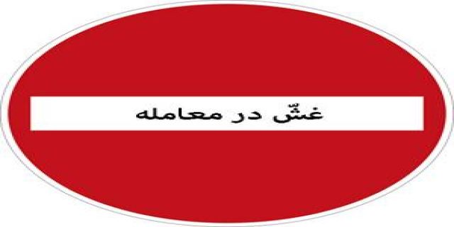 بایستی در روابط دیپلماتیک هم تهاجمی باشیم  ...دیپلماتهای غرب فقط زبان تهاجم را با معنی میدانند..بجای مذاکره باید با غربی ها معامله کرد زیرا آنها همه در تاریخ تاجربود ه اند این بار یک معامله وجود دارد ...که در این معامله این دفعه نوبت طرف غربی است که ابتدا شرایط معامله را انجام دهد و بعد از آن ایران هم شرایط معامله را انجام دهد...حتی اگر جنگ هشت ساله شود در غیر این صورت بوی خیانت به ایران واسلام بلند خواهد شد  و همه جهان این بو را استشمام  خواهند نمود .