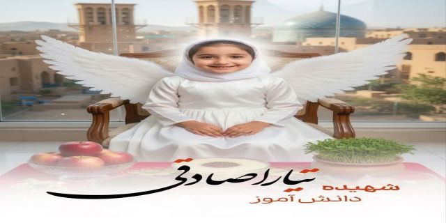 پرهای فرشته ها را نمی بینیم