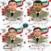 انتقام شهدا باید گرفته شود