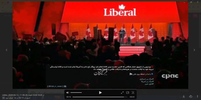 همسایه دیوار به دیوار  ایالات متحده  و تشویق مردم کانادا وقتی گفته شد زمان باج خواهی آمریکا     تمام شد    در دنیای امروز هیچکس نمی تواند باج بگیرد  ملت های جهان در برابر نظام های خود مطالبه گر هستند 