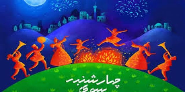 ایران در پاکستان چهارشنبه سوری دارد  ...احتمالا اگر ترامپ   از خودش  قمپز در کند  چهارشنبه سوری  آتشینی در انتظارش است  که تا سالها سردش نشود  حتی تازمان مرگش .