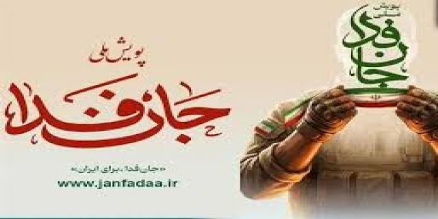 پیمان طالبی جان فدای ایران  از نوع اصلی نه شعاری ...